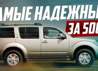 САМЫЕ НАДЕЖНЫЕ КРОССОВЕРЫ ЗА 500К! ТОП-7