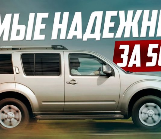 САМЫЕ НАДЕЖНЫЕ КРОССОВЕРЫ ЗА 500К! ТОП-7