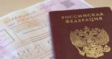 Какие нужны документы для оформления полиса Осаго?