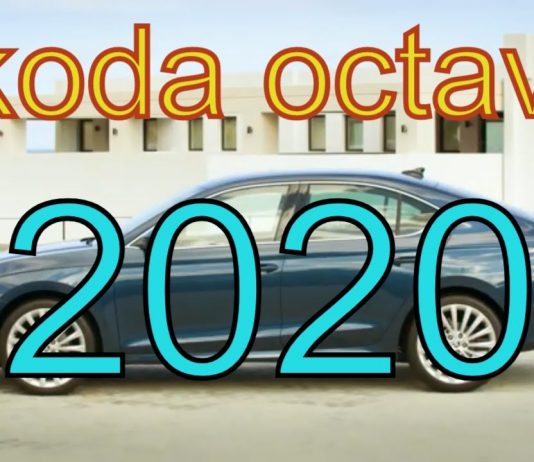 Skoda Octavia 2020, ЧТО ЖДАТЬ ОТ НОВИНКИ? | Новинки авто 2020 года|Шкода Октавия 2020|