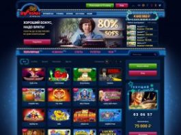 Казино Вулкан: играйте онлайн 24 часа в сутки