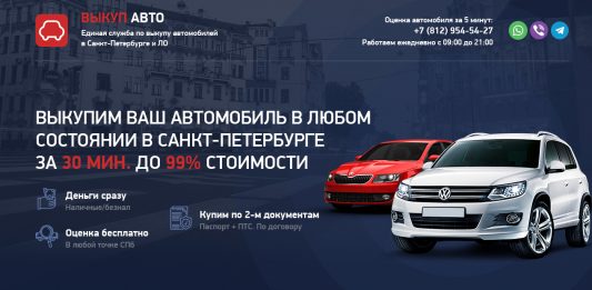 Выкуп битых автомобилей в любом состоянии