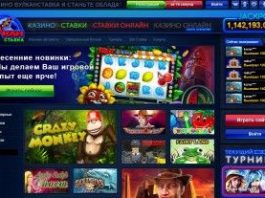 Почему игровое казино Вулкан так популярно?