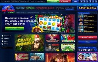 Почему игровое казино Вулкан так популярно?