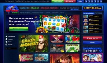 Почему игровое казино Вулкан так популярно?