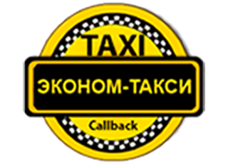 Эконом такси в Запорожье: достоинства