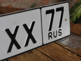 Дубликат госномера на автомобиль: для чего нужен?