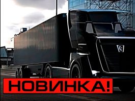 Новый Камаз с беговой дорожкой в кабине это нечто! Необычные русские машины!