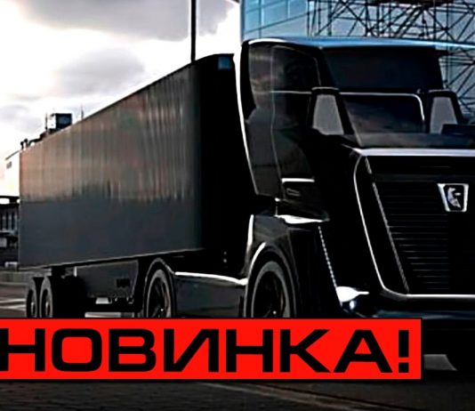 Новый Камаз с беговой дорожкой в кабине это нечто! Необычные русские машины!