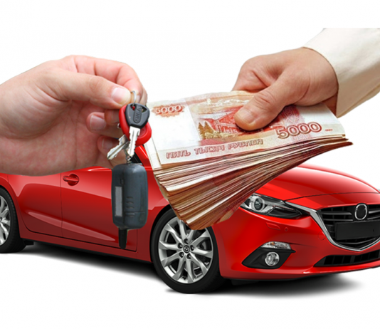 Когда люди обращаются в автоломбард?