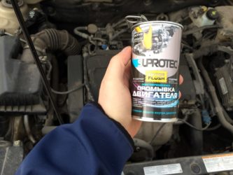 Особенности промывки двигателя