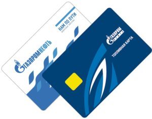 Топливные карты Газпромнефть отличный вариант для организаций, сотрудники которых всегда за рулем