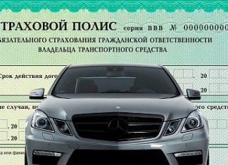 Для чего нужна страховка на автомобиль?
