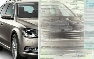 Как можно сделать техосмотр через Интернет?