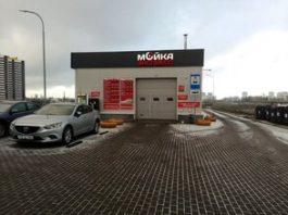 Автомойка в Минске