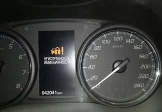 Причины неисправностей иммобилайзера