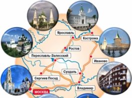 Путешествуем по достопримечаетльностям Москвы на автомобиле