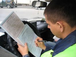 Способы проверки штрафов ГИБДД