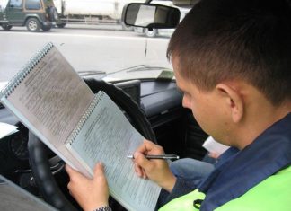 Способы проверки штрафов ГИБДД