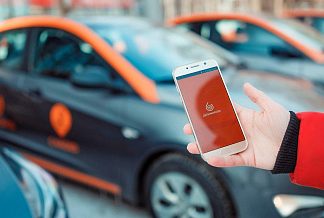 Как работает каршеринг?