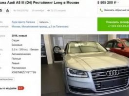 Как правильно составить объявление о продаже авто?