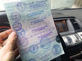Как пройти медкомиссию на водительские права?