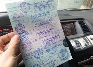 Как пройти медкомиссию на водительские права?