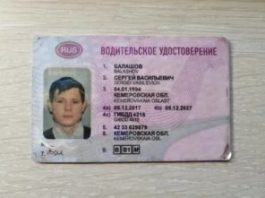Особенности перевода водительских прав