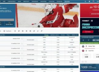 Особенности букмекерской конторы Фонбет