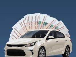 Где можно взять деньги под залог авто?