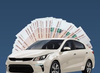 Где можно взять деньги под залог авто?