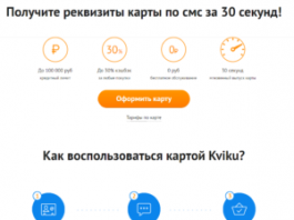 Преимущества кэшбэк сервисов