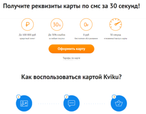 Преимущества кэшбэк сервисов