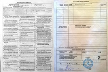 Почему важно проверять диагностическую карту техосмотра?