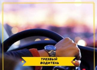 Почему сервис Трезвый водитель пользуется спросом?