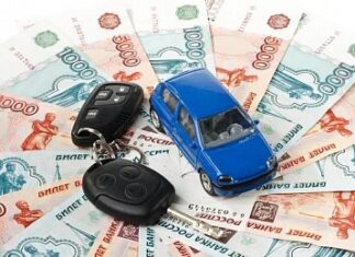 Особенности кредита под залог автомобиля