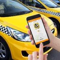 Правила заказа услуг междугороднего такси