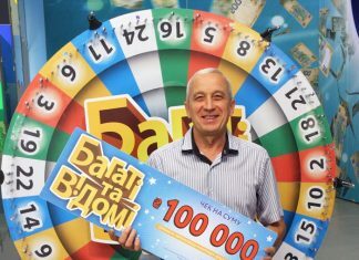 Самые популярные лотереи мира