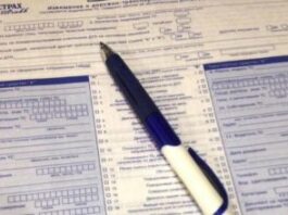 Европротокол при ДТП в 2021 году