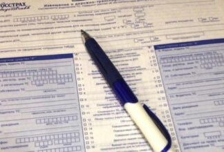 Европротокол при ДТП в 2021 году