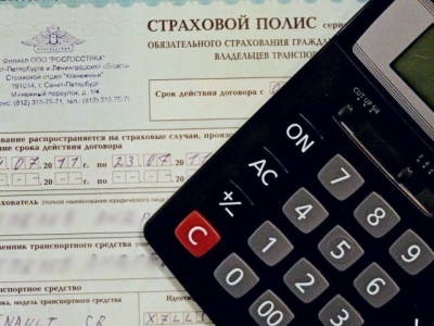 Как рассчитать стоимость полиса ОСАГО?