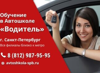 Почему выгодно сдавать на права в предпраздничное время?