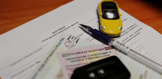 Как правильно заполнить договор купли продажи авто?