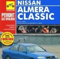 Советы по ремонту Nissan Almera