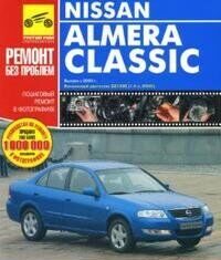 Советы по ремонту Nissan Almera