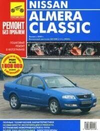 Советы по ремонту Nissan Almera
