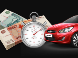 Чем срочный выкуп выгоднее самостоятельной продажи?