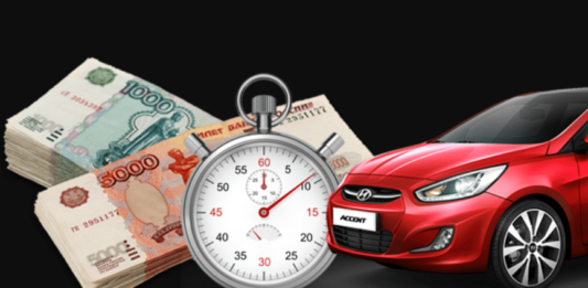 Чем срочный выкуп выгоднее самостоятельной продажи?