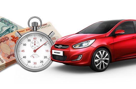 Как происходит выкуп кредитных автомобилей?