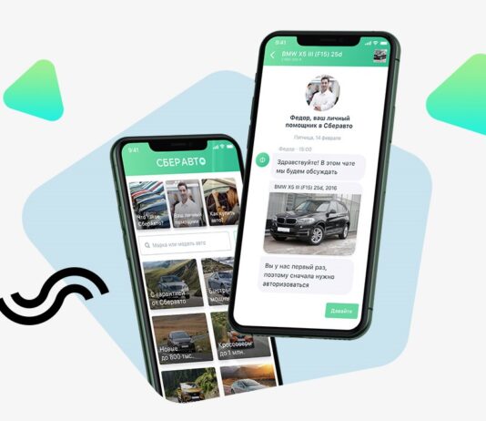 Преимущества сервиса СберАвто